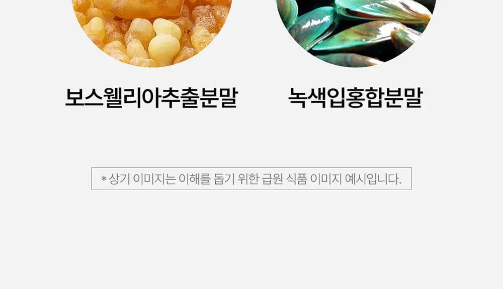 [대용량/칼마디] 그린몬스터 맥스 칼슘 마그네슘 비타민D 아연 90정 (3개월분) 상세페이지 22